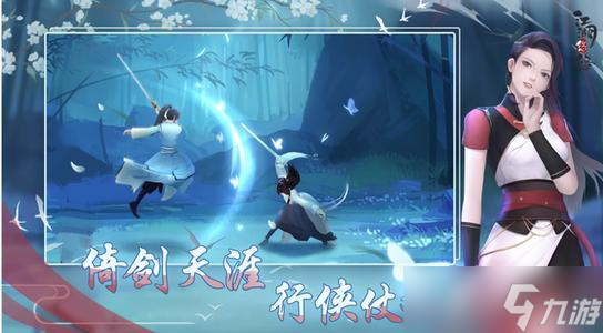 江湖悠悠無痕暴擊劍玩法全解析