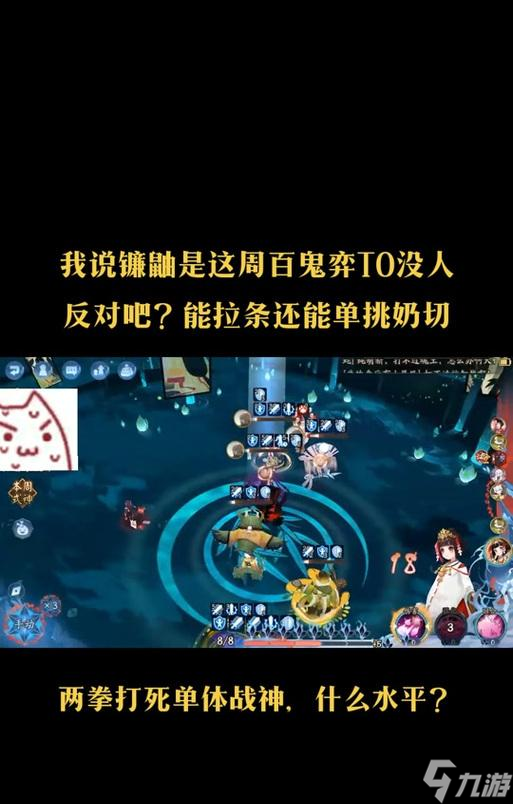 阴阳师中反伤效果如何克服？有哪些策略？