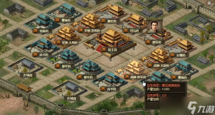 攻城掠地升级有什么好处