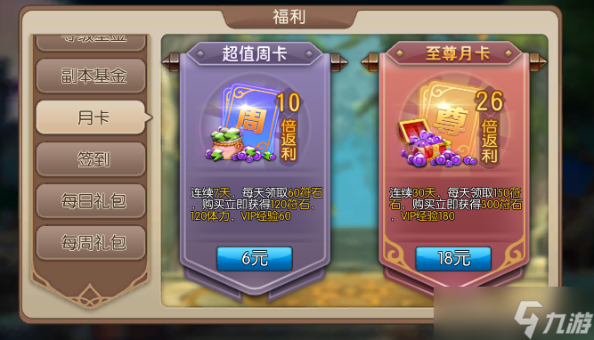 我叫MT2《我叫MT2》新手白嫖攻略