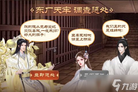 2025皇帝游戲單機(jī)正版有哪些 耐玩的皇帝單機(jī)游戲合集