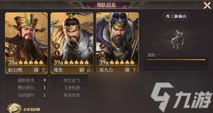 封神开天崩山碎石术法厉害吗