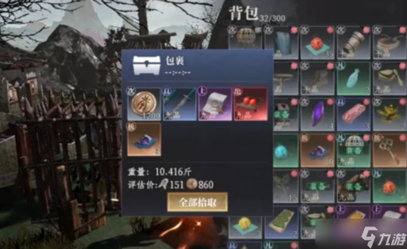 大奉打更人探索点怎么找 大奉打更人手游探索玩法详解