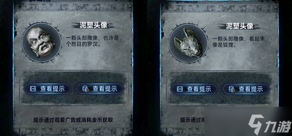 纸嫁衣8千子树第五章不离怎么过
