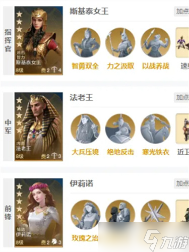 世界启元斯基泰女王技能怎么样 世界启元斯基泰女王技能强度解析