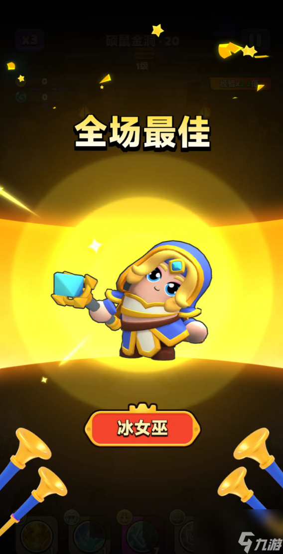 《胡闹地牢》冰女巫介绍