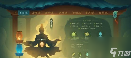 《觅长生》游戏玄冰刺神通效果全解析（一起来探索玄冰刺神通的强大威力和用途吧）
