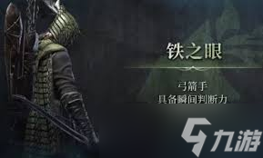 艾尔登法环黑夜君临爵的暗夜遗物有什么效果及如何获取