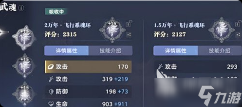 斗罗大陆猎魂世界礼包码介绍 最新礼包码分享