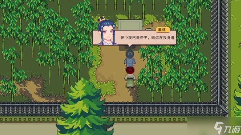 江城创业记怎么攻略NPC 主要角色好感度提升方法