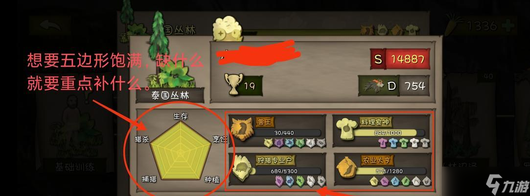 挑战荒野鳄鱼（游戏中如何战胜鳄鱼的攻击）