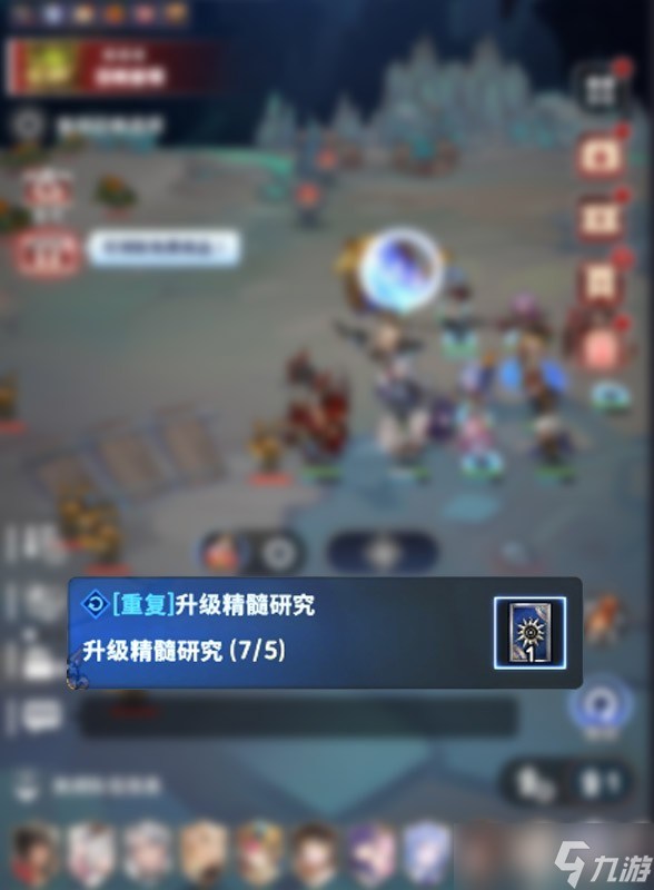 集合吧七骑士新手攻略