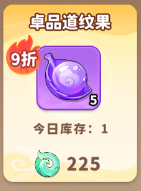 魔寵降臨商店買什么-魔寵降臨商城兌換推薦