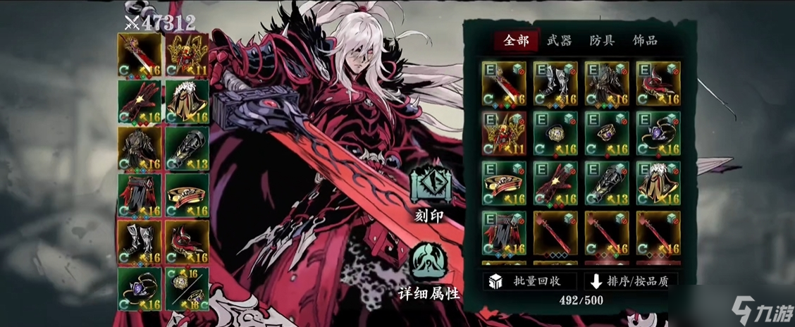 <a id='link_pop' class='keyword-tag' href='https://www.9game.cn/yzr3/'>影之刃3</a>炽刃龙套心法怎么搭配