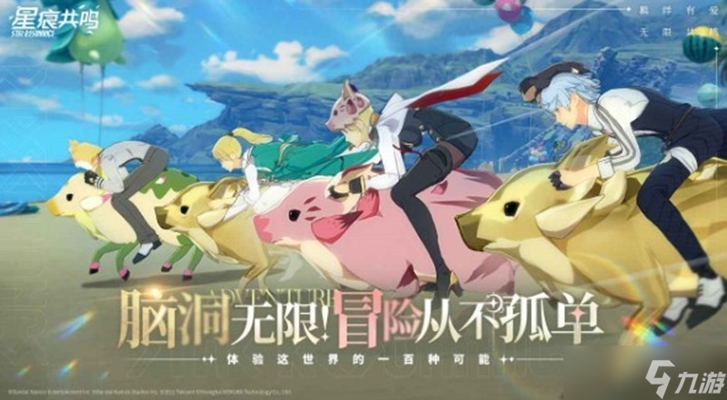 星痕共鸣怎么删除角色 角色删除方法详解