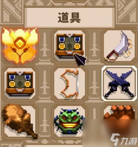 小骨英雄殺手金王的審判強度及實用性分析