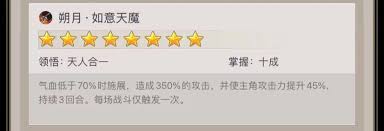 这就是江湖断氪棍过飞鹰