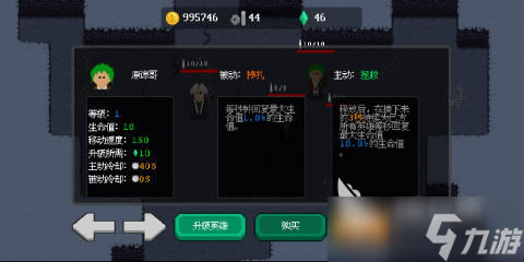 受欢迎的地牢类型的游戏手游2025 好玩的地牢类手游盘点