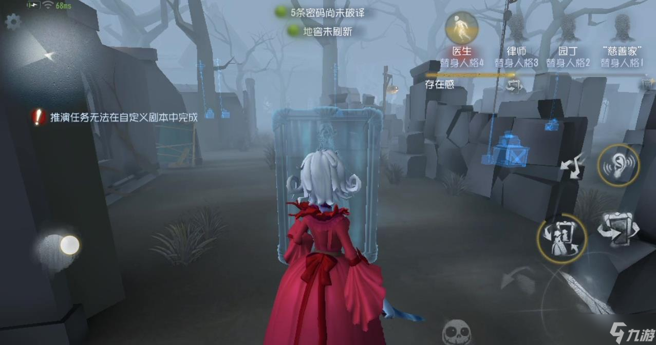 <a id='link_pop' class='keyword-tag' href='https://www.9game.cn/dwrg/'>第五人格</a>红夫人该怎么玩