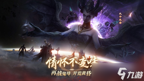 神剑铸灵，乾坤我定！《完美世界：诸神之战》经典职业剑灵焕新登场
