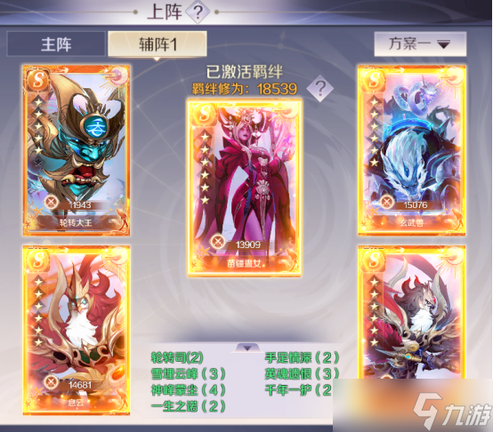 完美世界【妖兽攻略】霸气兽兽养成记，跟着大佬学操作！