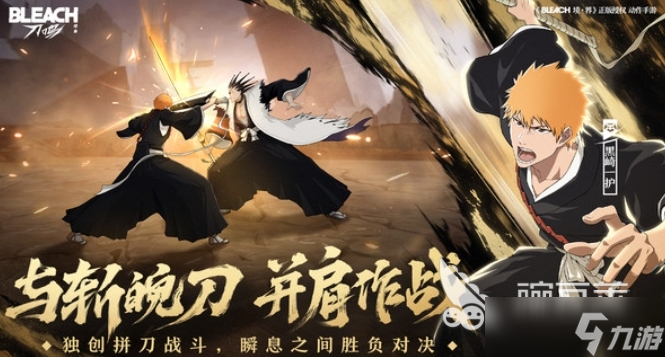 境界刀鸣兑换码有哪些 境界刀鸣有哪些资源福利