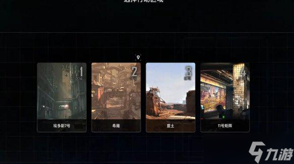 剑星毛绒熊熊服装怎么获得