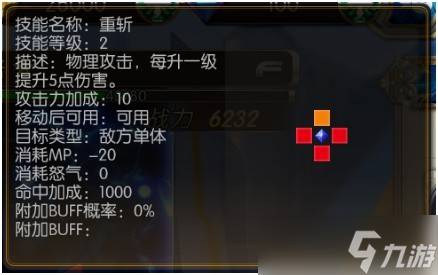 奇跡之境——戰(zhàn)略版細(xì)說(shuō)戰(zhàn)棋《奇跡之境》一：卡牌定位詳解