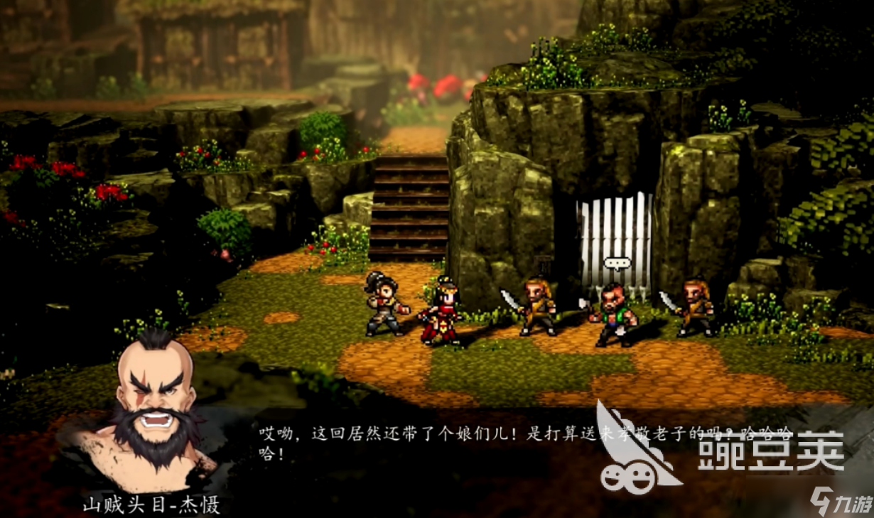 逸剑风云决瑶姬入队攻略 <a id='link_pop' class='keyword-tag' href='https://www.9game.cn/yijianfengyunjue/'>逸剑风云决手机版</a>瑶姬怎么入队