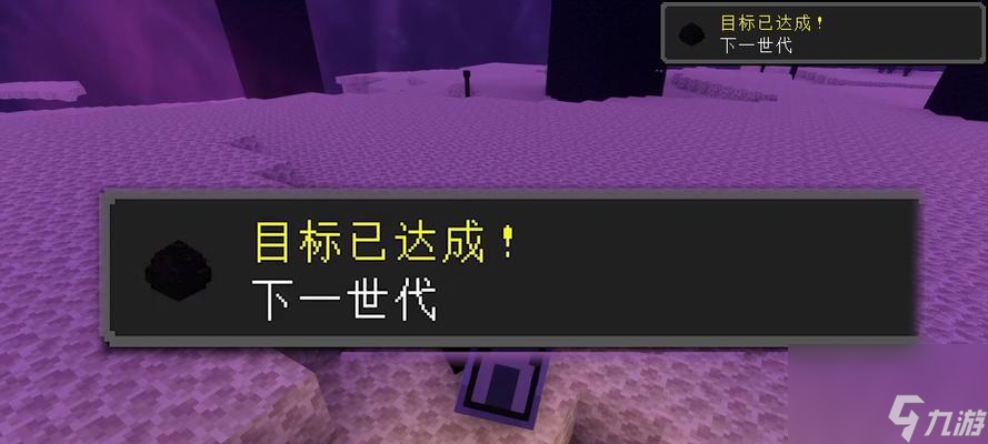 我的世界中古龙的训练方法是什么？