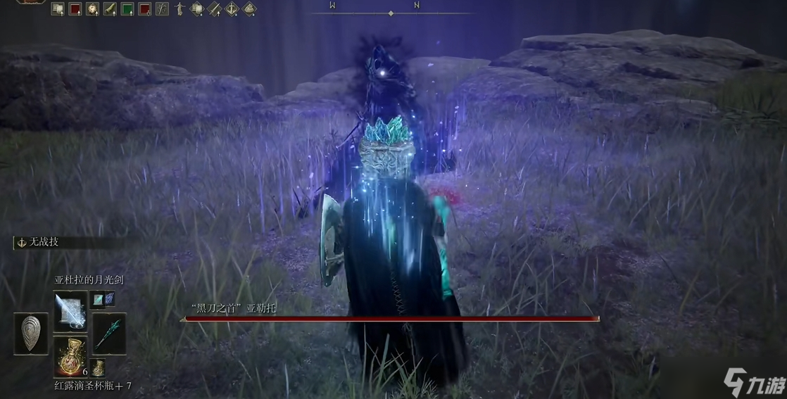 艾爾登法環(huán)法師黑刀之首怎么打