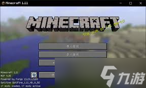 我的世界怎么开启动态模糊