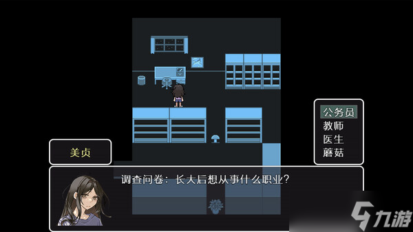《居于无限》7月14日全球同步发售 登陆Steam平台