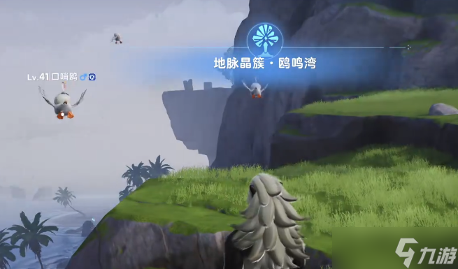 伊莫鸥鸣湾精灵有哪些