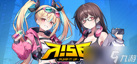 《PUMP IT UP RISE》7月15日上線 Steam首發(fā)特惠