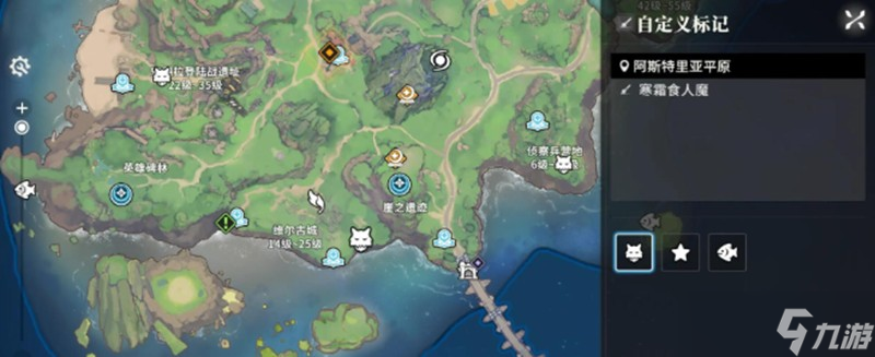 星痕共鸣boss位置在哪 全boss刷新地点一览