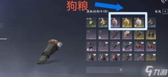 燕云十六声装备武器介绍