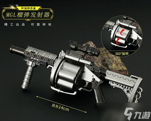 《和平精英》榴弹发射器玩法全解析（掌握榴弹发射器）