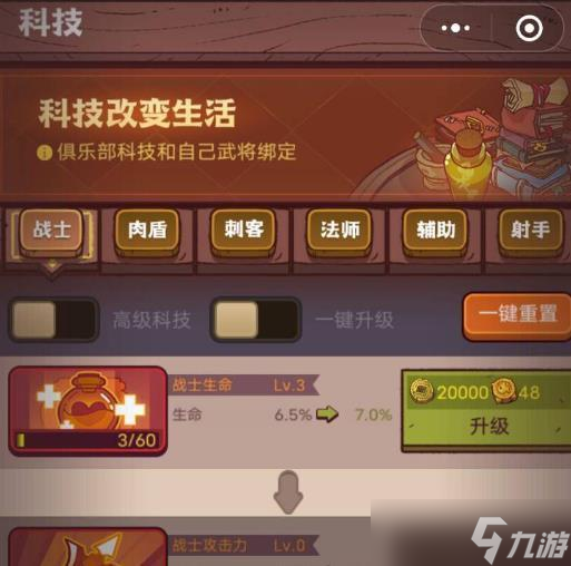 咸鱼之王最全攻略(2025最新) 咸鱼之王(保姆级)通关攻略大全