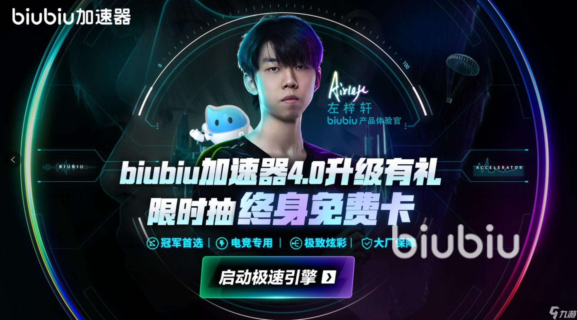 英雄联盟pbe延迟掉帧如何解决 lolpbe总是丢包掉线怎么办
