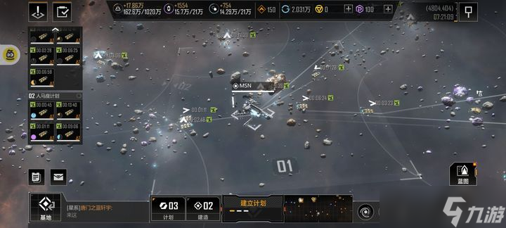 无尽的拉格朗日计划数是什么东西