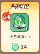 魔寵降臨商店買什么-魔寵降臨商城兌換推薦