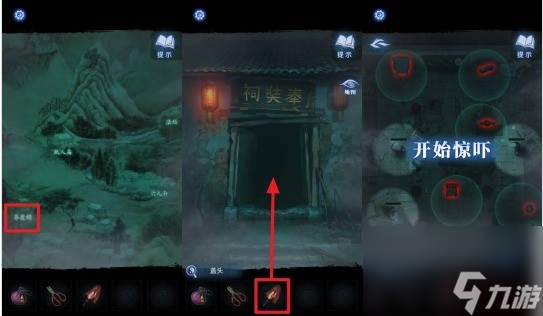 纸嫁衣8千子树第三章乐器雕像解谜攻略