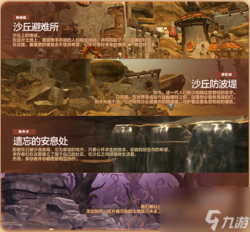 《龙之谷》15周年百级资料片开启！邀你共夺真金好礼
