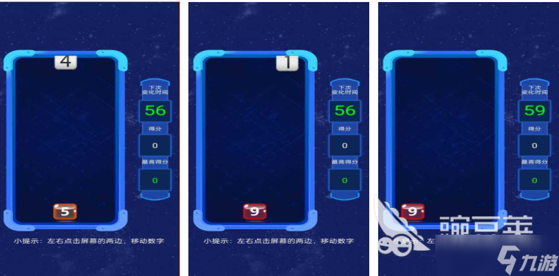 根据特点猜人物游戏叫什么 免费的猜谜游戏下载2025