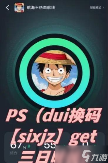《百门之屋2024》第四十七关文攻略（揭秘第四十七关的谜团）