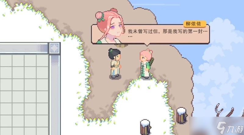 江城创业记攻略对象怎么选 江城创业记NPC好感度提升方法