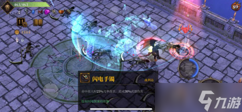 16分钟速刷攻略：暗魔领主100层挑战指南