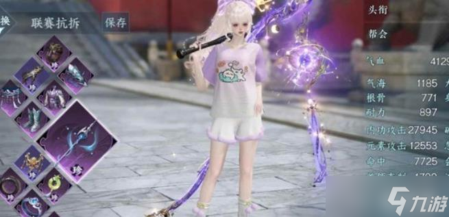<a id='link_pop' class='keyword-tag' href='https://www.9game.cn/nishuihan1/'>逆水寒手游</a>九灵新赛年