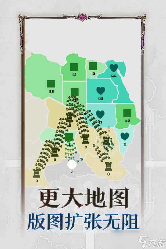 《帝国扩张》全球震撼发布来袭